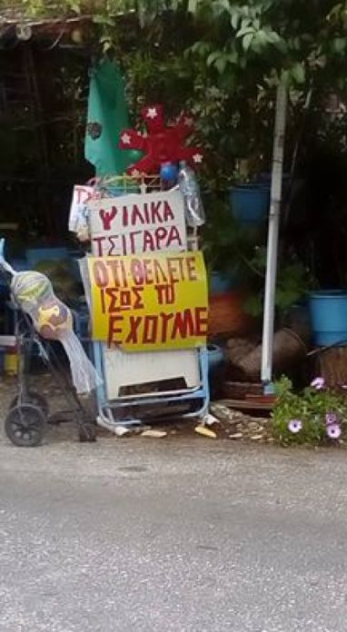 14715566931814060262