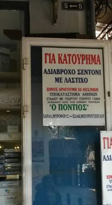 14715566942010060113