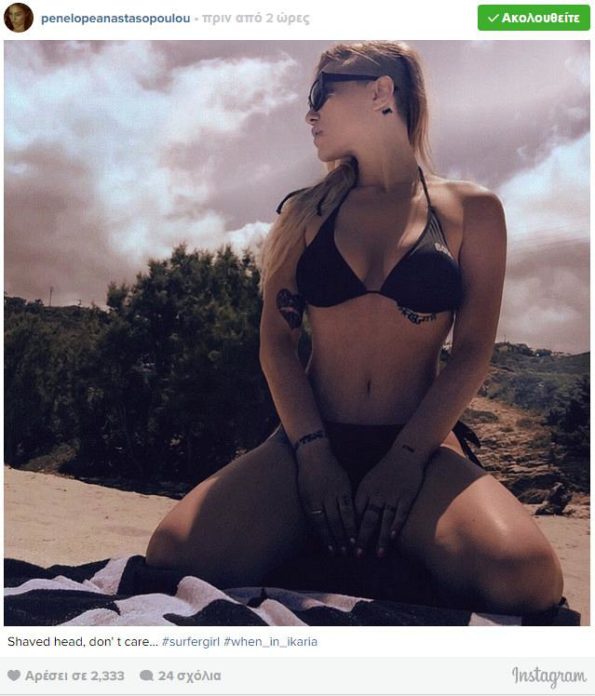 pinelopi-anastasopoulou-magio-1