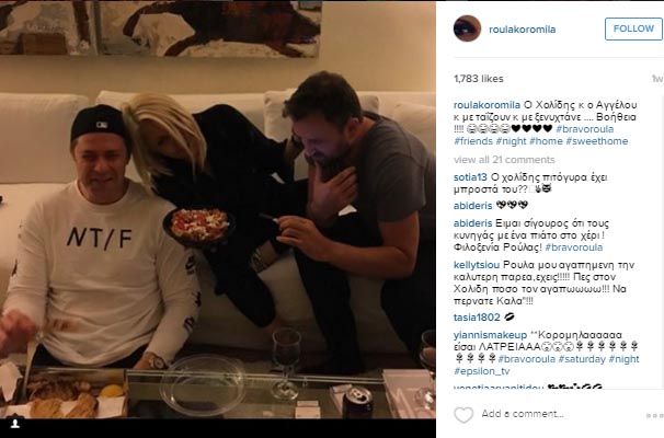 proti-fora-h-koromila-mas-anixe-to-spiti-tis-4