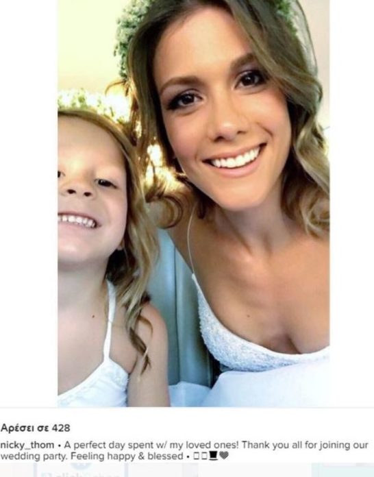 poia-einai-i-niki-thwmopoylou-3