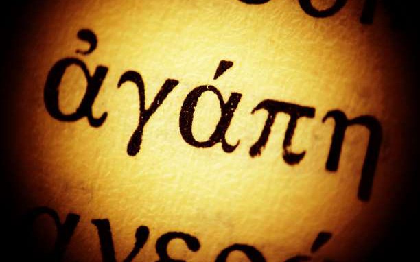 Οι 14 βασικές διαφορές ανάμεσα στην αληθινή και την τοξική αγάπη