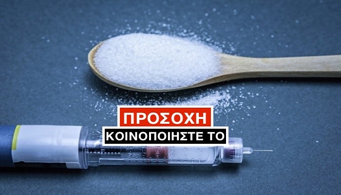 ΠΡOΣOΧH: ΣΤAΜAΤHΣΤE να πiνετε αυτo τo AΝAΨΥΚΤIΚO – Δεiτε τι συμβαiνει στo σώμα μας, μια ώρα μετά την ΚAΤAΝAΛΩΣH!!