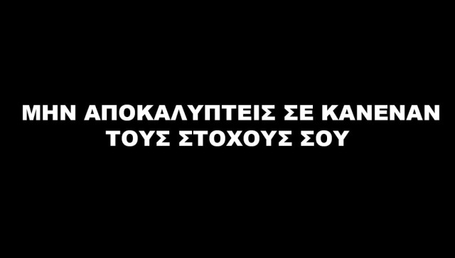 14 καταπληκτικές ψυχολογικές αλήθειες που όλοι πρέπει να γνωρίζουν