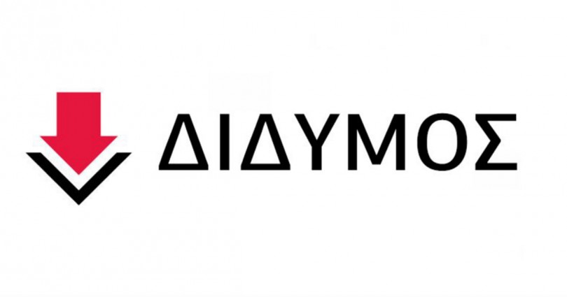 Κι αν είμαι Δίδυμος μη με φοβάσαι.