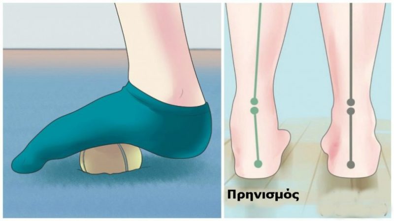 5+1 Αποτελεσματικές Ασκήσεις για να απαλλαγείτε από τους πόνους στα Πόδια σε χρόνο Μηδέν. Η 4η είναι Χρυσός!